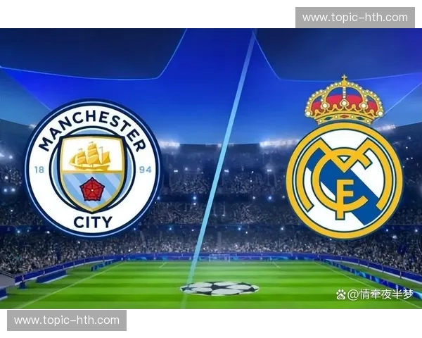 伯纳乌星空下的史诗：皇马巴萨欧冠半决赛的宿命对决